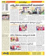 Khammam Constituencies