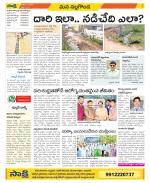 Nalgonda Constituencies