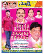 Rajanna District