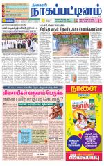 Nagai-Trichy Supplement