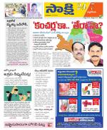 Nalgonda District