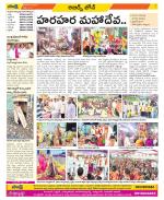 Hyderabad Constituencies