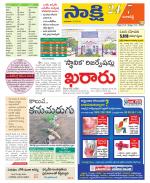 Ranga Reddy District