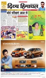 Divya Himachal Dharamsala