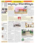 Ranga Reddy Constituencies