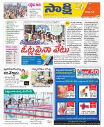 Visakhapatnam District