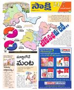 Warangal  District