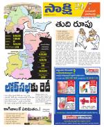 Jayashankar District