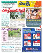 Sangareddy District