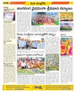 Chittoor Constituencies