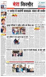 Divya Himachal Shimla+Mera Sirmour +Aastha 