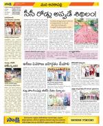 Visakhapatnam Constituencies Old