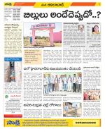 Adilabad Constituencies