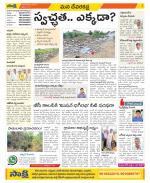 Mahabubnagar Constituencies