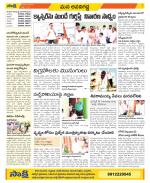 Vijayawada City Constituencies