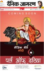 Lucknow Hindi ePaper, Lucknow Hindi Newspaper - InextLive