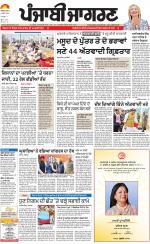 Moga/Faridkot/Muktsar