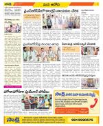 Kurnool Constituencies