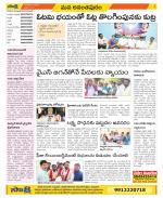 Anantapur Constituencies