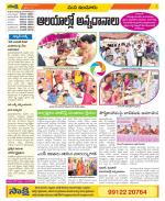 Nizamabad Constituencies