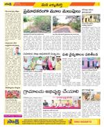 Hanamakonda Constituencies