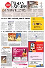 The New Indian Express-Bhubaneswar