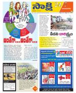 Vijayanagaram District