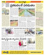 Vijayanagaram Constituencies