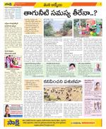 YSR Kadapa Constituencies