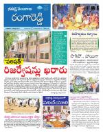 Rangareddy