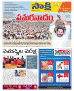 SPSR Nellore District