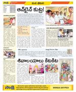 Visakhapatnam Constituencies