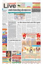 Amravati Live