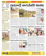 SPSR Nellore Constituencies