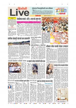 06th Mar Hingoli Live 