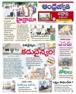 BHADRADRI KOTHAGUDEM