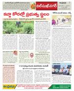 Hyderabad Constituencies