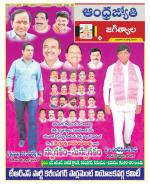 Jagtial District