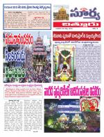 Chittoor