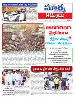 Kurnool