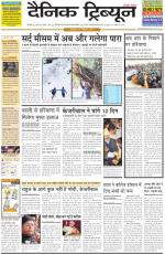 DT_30_Dec_2013_Ambala