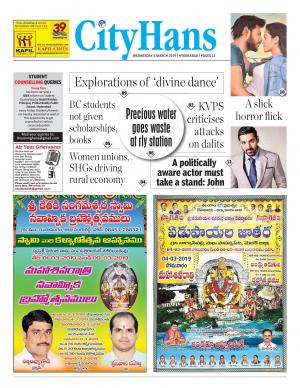 hyderabad tabloid 