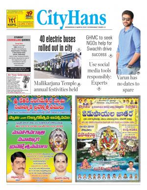 hyderabad tabloid 