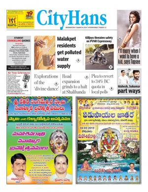 hyderabad tabloid 
