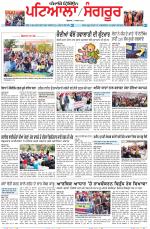 Punjabi Tribune (Patiala-Sangrur)