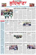 Punjabi Tribune (Ludhiana)