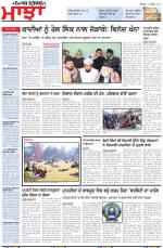 Punjabi Tribune (Majha/Doaba)