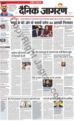 Dainik Jagran