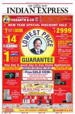 The New Indian Express-Tirunelveli