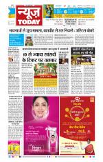 NewsToday,Jaipur